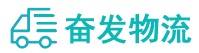 中山到汉南区物流公司